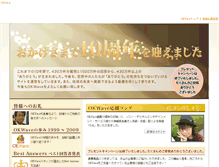 Tablet Screenshot of anniversary.okwave.jp
