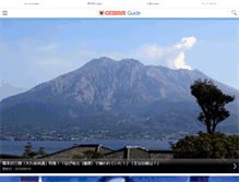 Tablet Screenshot of okguide.okwave.jp