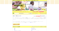 Desktop Screenshot of kaigo.okwave.jp